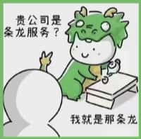 喀什英吉沙县国尊烟酒商行