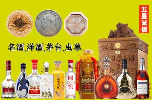 喀什英吉沙县国尊烟酒商行