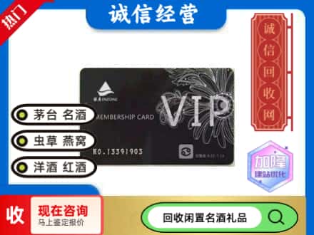 喀什英吉沙县回收银座商场卡